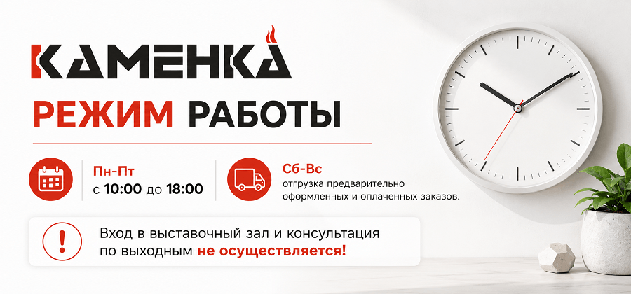 самовывоз