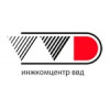 ЭЛЕКТРОКАМЕНКИ ИНЖКОМЦЕНТР ВВД